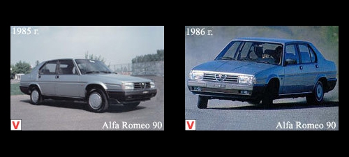 Photo Alfa Romeo 90
