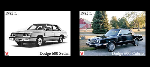 Photo Dodge 600
