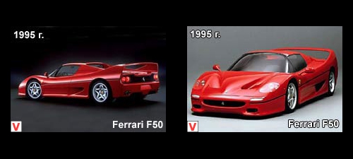 Photo Ferrari F 50