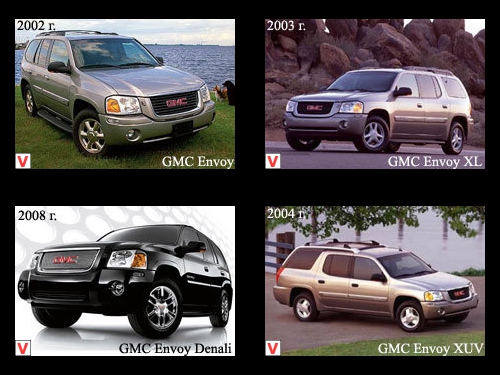 Photo GMC Envoy