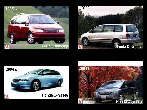 Photo Honda Odyssey