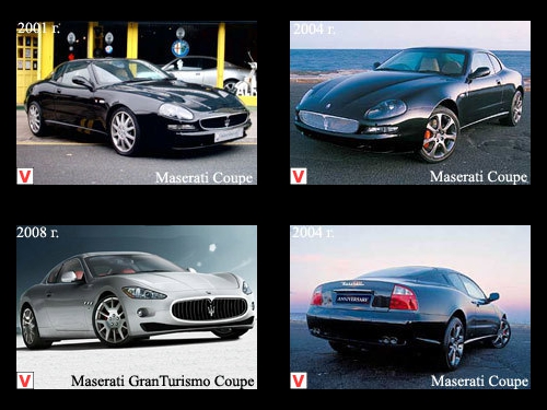 Photo Maserati Coupe