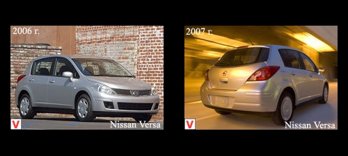 Photo Nissan Versa