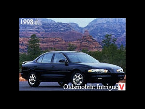 Photo Oldsmobile Intrigue