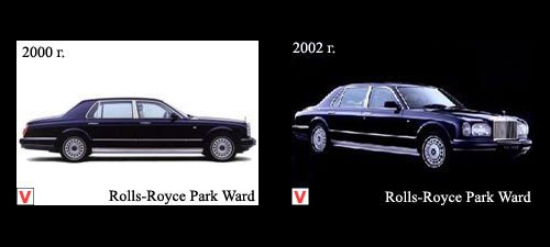 Photo Rolls Royce Park Ward