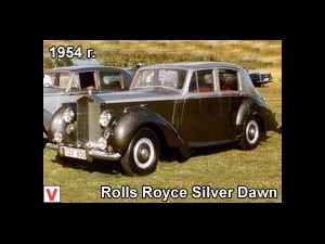 Photo Rolls Royce Silver Dawn