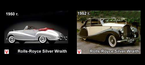 Photo Rolls Royce Silver Wraith