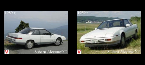 Photo Subaru Alcyone / XT